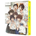 吉浦康裕監督（「イヴの時間」「サカサマのパテマ」）によるオリジナル長編映画最新作！ポンコツ“AI”とクラスメイトが織りなす、歌と音楽をふんだんに盛り込んだ青春友情コメディ！最後にきっと、笑顔になれる——。【ストーリー】　景部高等学校に転入してきた謎の美少女、シオン（cv土屋太鳳）は抜群の運動神経と天真爛漫な性格で学校の人気者になるが…実は試験中の【AI】だった！　シオンはクラスでいつもひとりぼっちのサトミ（cv福原遥）の前で突然歌い出し、思いもよらない方法でサトミの“幸せ”を叶えようとする。　彼女がAIであることを知ってしまったサトミと、幼馴染で機械マニアのトウマ（cv工藤阿須加）、人気NO.1イケメンのゴッちゃん（cv興津和幸）、気の強いアヤ（cv小松未可子）、柔道部員のサンダー（cv日野聡）たちは、シオンに振り回されながらも、ひたむきな姿とその歌声に心動かされていく。　しかしシオンがサトミのためにとったある行動をきっかけに、大騒動に巻き込まれてしまう——。　ちょっぴりポンコツなAIとクラスメイトが織りなす、ハートフルエンターテイメント！【特典映像】特報／予告編／TVスポット集／PV集【特典】■ 特典DISC1　・イベント映像　・Weekly！アイうたレポート Vol.1〜Vol.15■ 特典DISC2　・土屋太鳳「ユー・ニード・ア・フレンド 〜あなたには友達が要る〜」MV　・咲妃みゆ「フィール ザ ムーンライト 〜愛の歌声を聴かせて〜」MV　・「ムーンプリンセス」劇中映像　・ビデオコンテ■ ブックレット（56p予定）【音声特典】スタッフオーディオコメンタリー【他、仕様】紀伊カンナ描き下ろし 特製ブックケース(C)吉浦康裕・BNArts／アイ歌製作委員会