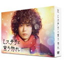 【エントリー最大7倍|対象ユーザー限定 5/20迄】 ポニーキャニオン|PONY CANYON 「ミステリと言う勿れ」DVD-BOX【DVD】 【代金引換配送不...