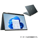 HP｜エイチピー ノートパソコン HP Spectre x360 14-ea0000 ポセイドンブルー 54K64PA-AAAB 