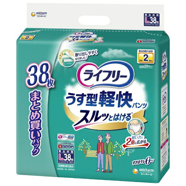 ユニチャーム｜unicharm ライフリー うす型軽快パンツ Lサイズ 38枚
