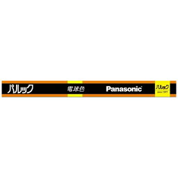 パナソニック｜Panasonic パルック蛍光灯 直管・ラピッドスタート形 20形 電球色 FLR20SEXLMF3 [電球色]