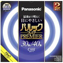 パナソニック｜Panasonic パルック プレミア蛍光灯 丸形 スタータ形 30形＋40形セット クール色 FCL3040ECWHCF32K 昼光色