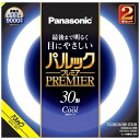 パナソニック｜Panasonic パルック プレミア蛍光灯 丸形 スタータ形 30形2本セット クール色 FCL30ECW28HCF32K 昼光色