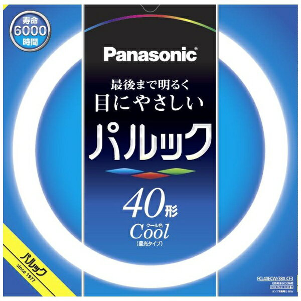 パナソニック｜Panasonic パルック 蛍光灯 丸形・スタータ形 40形 クール色 FCL40ECW38XCF3 [昼光色]