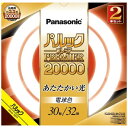 パナソニック｜Panasonic パルック プレミア20000蛍光灯 丸形 スタータ形 30形＋32形セット 電球色 FCL3032ELMCF32K 電球色