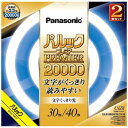 パナソニック｜Panasonic パルック プレミア20000蛍光灯 丸形 スタータ形 30形＋40形セット クール色 FCL3040EDWMCF32K 昼光色