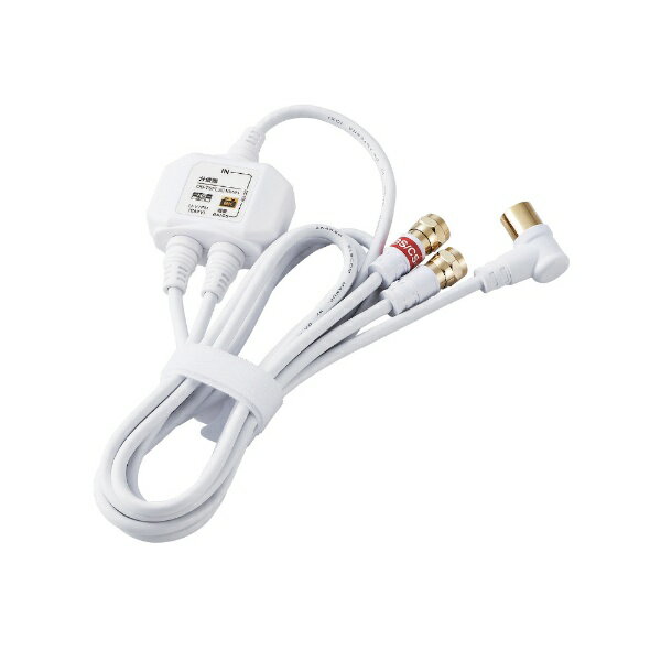 ORIGINAL BASIC｜オリジナルベーシック 4K8K対応アンテナ分波器ケーブル付(F(ネジ)0.5m-L(L字)1m) OB-TSFL2C10WH