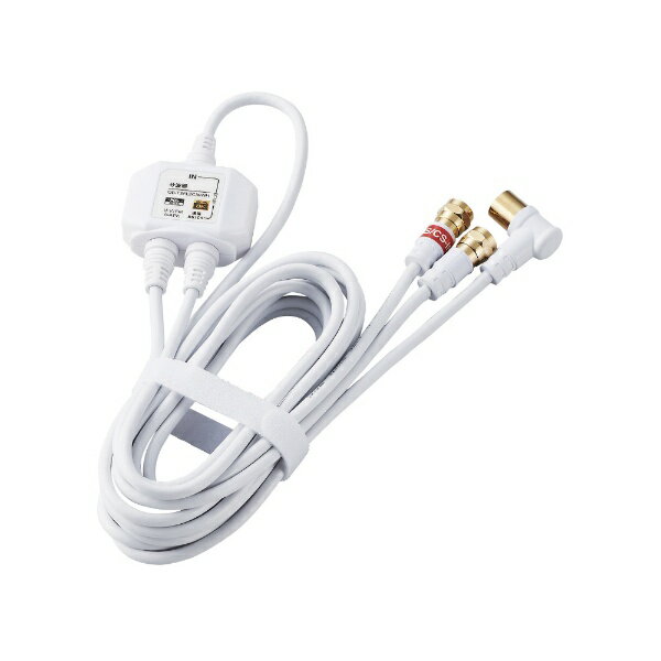 ORIGINAL BASIC｜オリジナルベーシック 4K8K対応アンテナ分波器ケーブル付(F(ネジ)0.5m-L(L字)3m) OB-TSFL2C30WH