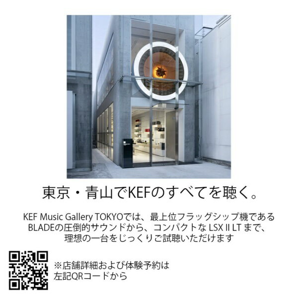 KEF�å����������� �ե��������ԡ����� �ڼ��������ʡ� PIANO BLACK / GREY BLADETWOMETA [1��(2����ʸ�Τ߼���)]