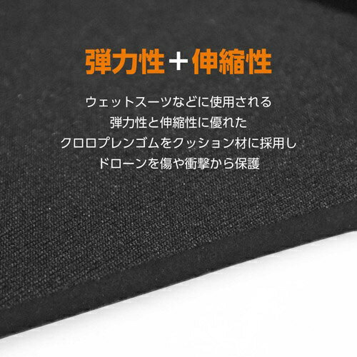 HAKUBA�åϥ��� �ץ饹������ �ɥ����󥫥С� DJI mini2 / Mavic mini�� SP-DCMN