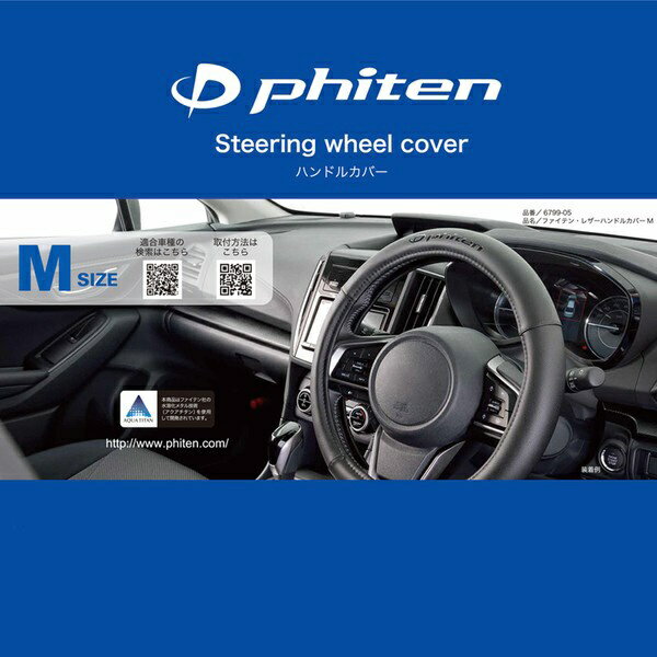 BONFORM�åܥ�ե����� 6799-05BK���ե����ƥ�쥶������������������Ѥ����ϥ�ɥ륫�С����ϥ�ɥ륫�С�M�����顼���֥�å� �֥�å� 6799-05BK