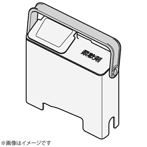 日立｜HITACHI タテ型用柔軟剤タンク BW-DX120C-003