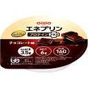 40gの食べきりサイズでエネルギー160kcal（4kcal/g）を摂取。たんぱく質3.3g、MCT（中鎖脂肪酸油）6g配合、糖質は2g以下でやわらかく離水が少ない物性です。コクと甘みのベストなバランスのチョコレート味。冷やすとよりおいしく召し上がれます。