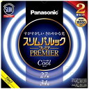 パナソニック｜Panasonic スリムパルック プレミア蛍光灯 丸形 27形＋34形セット クール色 FHC2734ECW2CF32K [昼光色]