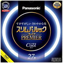 パナソニック｜Panasonic スリムパルック プレミア蛍光灯 丸形 27形 クール色 FHC27ECW2CF3 [昼光色]