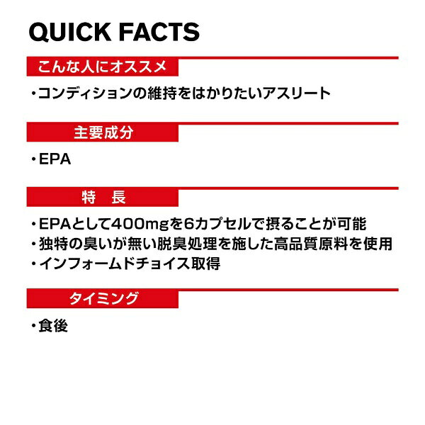DNS｜ディーエヌエス EPA イーピーエー【435mg×180粒】D22000360607【パッケージデ...
