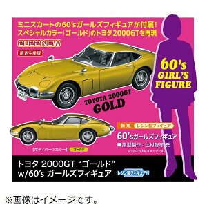 ĹëHasegawa 1/24 ȥ西 2000GT ȥɡ w/60s 륺ǥե奢 Բġ