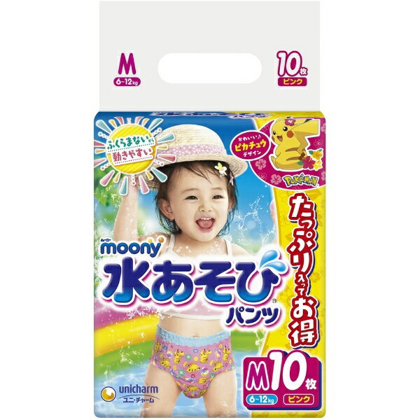 ユニチャーム｜unicharm moony（ムーニー）水あそびパンツ ピンク M（6kg~12kg）10枚