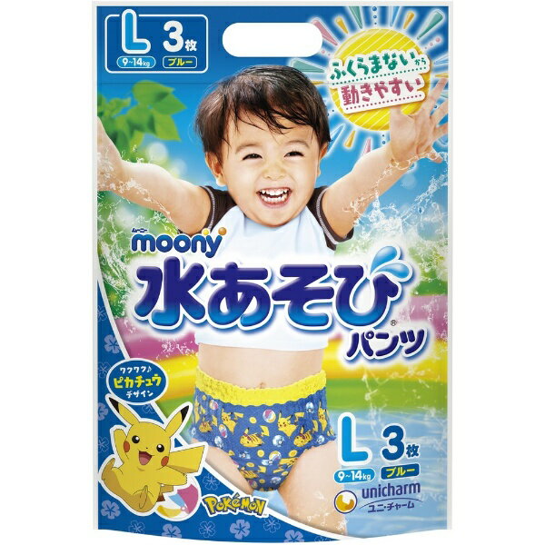 ユニチャーム｜unicharm moony（ムーニー）水あそびパンツ ブルー L（9kg~14kg）3枚のサムネイル