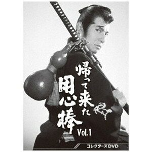 東映ビデオ|Toei video 帰って来た用心棒 コレクターズDVD Vol.1【DVD】 【代金引換配送不可】
