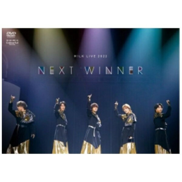 ビクターエンタテインメント｜Victor Entertainment M！LK/ M！LK LIVE 2022 NEXT WINNER 通常盤【DVD】 【代金引換配送不可】