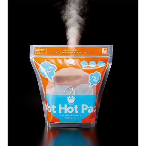 コジット｜COGIT 蒸気のチカラで!HOTHOTPACK 3