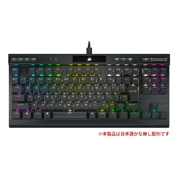 【エントリーで2倍pt(6/1まで)】 CORSAIR｜コルセア ゲーミングキーボード K70 RGB TKL OPX CH-911901A-JP 有線 /USB