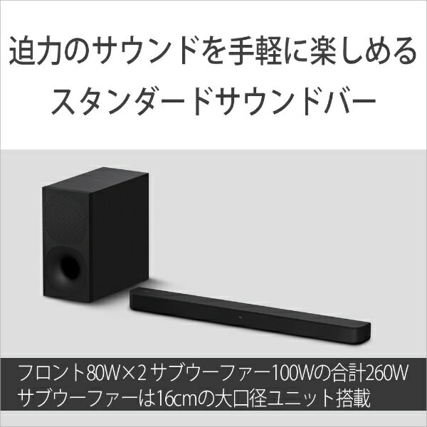 SONY�å��ˡ� �ۡ��ॷ�������ʥ�����ɥС��� HT-S400 [2.1ch /Bluetooth�б�]��rb_audio_cpn��