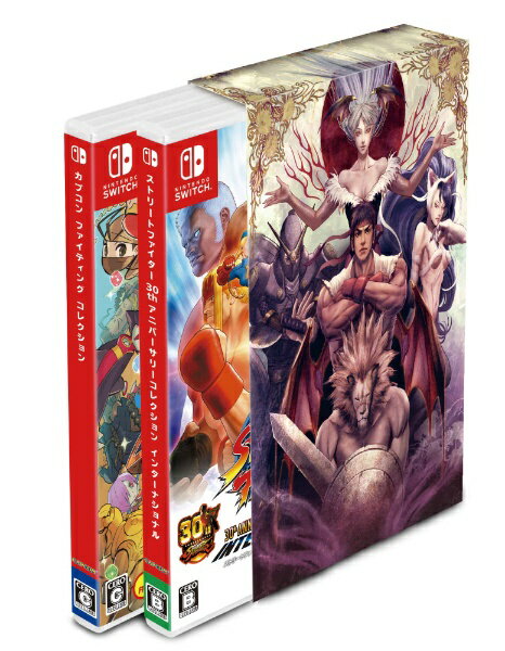 カプコン｜CAPCOM ファイティング レジェンズ パック【Switch】 【代金引換配送不可】