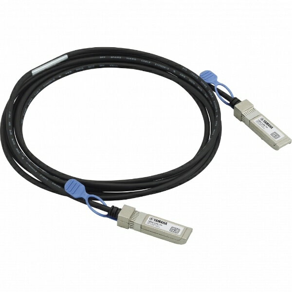 YAMAHA｜ヤマハ ヤマハネットワーク製品用 ダイレクトアタッチケーブル 3m YDAC-10G-3MY