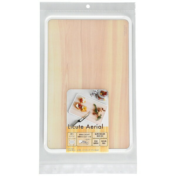 パール金属｜PEARL METAL LicuteAerial まな板 パインウッド CC-1401 [縦約21cm×横約32.5cm×厚さ約0.9c..