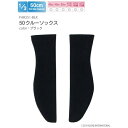アゾンインターナショナル|AZONE INTERNATIONAL 50 クルーソックス ブラック