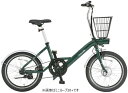 スタイリッシュなデザインで、通勤、通学、買い物回りに最適な電動アシスト自転車mini Fold 16のスタイルそのままに、バッテリーはフレームにビルドインしたスタイリッシュデザイン。フロントカゴ、前後フェンダー、サイドスタンド標準装備。モデル：miniLoop20全長1540×590mmサドル高750mm〜950mmハンドル高さ　1030mm適用身長150cm〜車両重量（バッテリーを含む）19.0kg 自転車ご購入の前に：必ずご確認ください※自転車は組立て整備後に出荷を行う商品の為、在庫がある商品でもお届けに日数を頂いております。予めご了承下さい。 詳しくは「自転車ご購入の際、よくあるご質問」よりご確認ください。・自転車のご購入の際、よくあるご質問はこちら・自転車商品に関しての不具合、修理についてはこちら・自転車本体及び用品の納期についてはこちら【電動自転車】【電動自転車】【電動アシスト自転車】【20インチ】