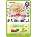 キューピー｜kewpie ハッピーレシピ まぐろと大根のわかめごはん 80g HA-12 9か月頃から〔離乳食・ベビーフード 〕