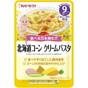 キューピー｜kewpie ハッピーレシピ 北海道コーンクリームパスタ 80g HR-17 9か月頃から〔離乳食・ベビーフード 〕