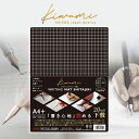 共栄プラスチック｜KYOEI PLASTIC WRITING MAT(ライティングマット)下敷　A4＋ Kiwami(極) WMS-A4-BL