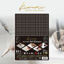 共栄プラスチック｜KYOEI PLASTIC WRITING MAT(ライティングマット)下敷 B5＋ Kiwami(極) WMS-B5-BL