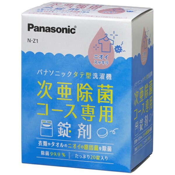パナソニック｜Panasonic 次亜除菌コ
