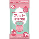 ORDiY|オルディ プラスプラスネオ水切りネット 排水口 緑 50枚入