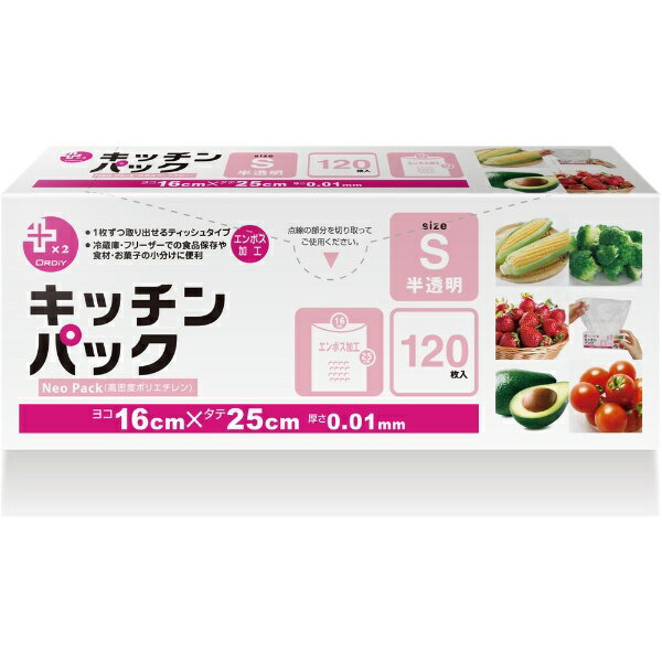 楽天市場】キッチンポリ袋 s オルディの通販 楽天市場】キッチンポリ袋 s オルディの通販
