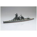 フジミ模型|FUJIMI 1/700 帝国海軍シリーズ No.45 日本海軍高速戦艦 榛名 昭和19年(捷一号作戦) フルハルモデル