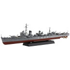 フジミ模型｜FUJIMI 1/350 艦NEXTシリーズ No．4 EX-2 日本海軍陽炎型駆逐艦 陽炎 特別仕様（乗組員・エッチングパーツ付き）【rb_toy_cpn】