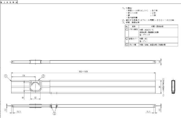ダイキン｜DAIKIN K-KCAMB K-KCAMB 窓貫通パネル(M) ブロンズ
