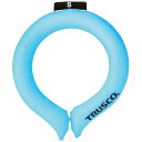トラスコ中山|TRUSCO NAKAYAMA TRUSCO クールネックバンド 冷やりんネックS COOL-HNS 8000(4)