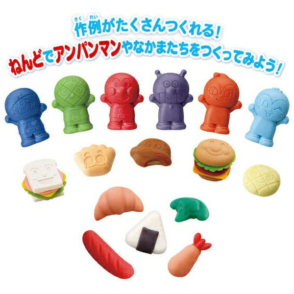 BANDAI｜バンダイ それいけ！アンパンマン たっぷりつくれる！アンパンマンねんどパンこうじょう 3
