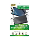 レンジライフ|RANGE LIFE Switch有機EL用画面+背面保護フィルム RL-SW5079 RL-SW5079【Switch】