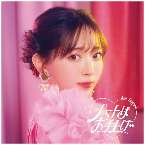 Other - ソニーミュージックマーケティング｜Sony Music Marketing 鈴木愛理/ ハートはお手上げ 通常盤【CD】 【代金引換配送不可】