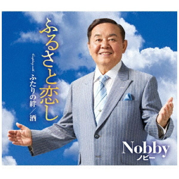 日本クラウン｜NIPPON CROWN Nobby/ ふるさと恋し/ふたりの絆/酒【CD】 【代金引換配送不可】