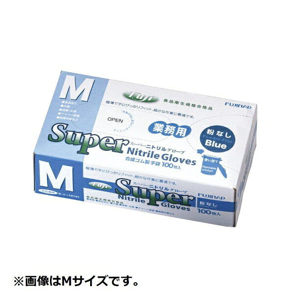 使い捨てタイプ、粉なしのニトリル手袋■1箱100枚入り■合成ゴム手袋　細かい作業や長時間の作業でも疲れにくい手袋です。■優れた性能　耐油性・耐薬品・突き刺し強度・耐静電性に優れています。■4サイズ各2色を用意　サイズ：SS（手のひら周りのサイズ約15cm）・S（同約16.5cm）・M（同約18.5cm）・L（同約21cm）　色：青・白