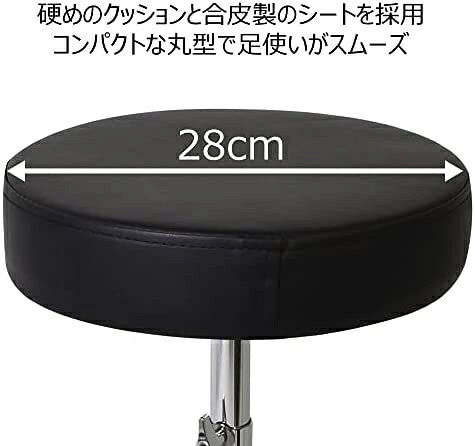 楽天ビック(ビックカメラ×楽天)のキョーリツ｜KYORITSU KC ドラムスローン DT-201｜アングル2